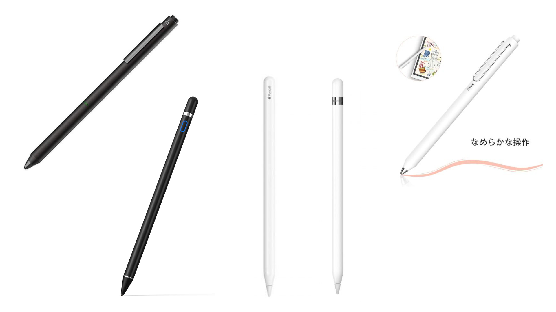 Iphone Ipad用タッチペン スタイラスペン の選び方とおすすめ５選 ゲームやビジネス イラストに Hattablog