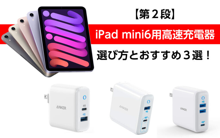 【S】iPad mini5 64GB 充電回数7回 wi-fi