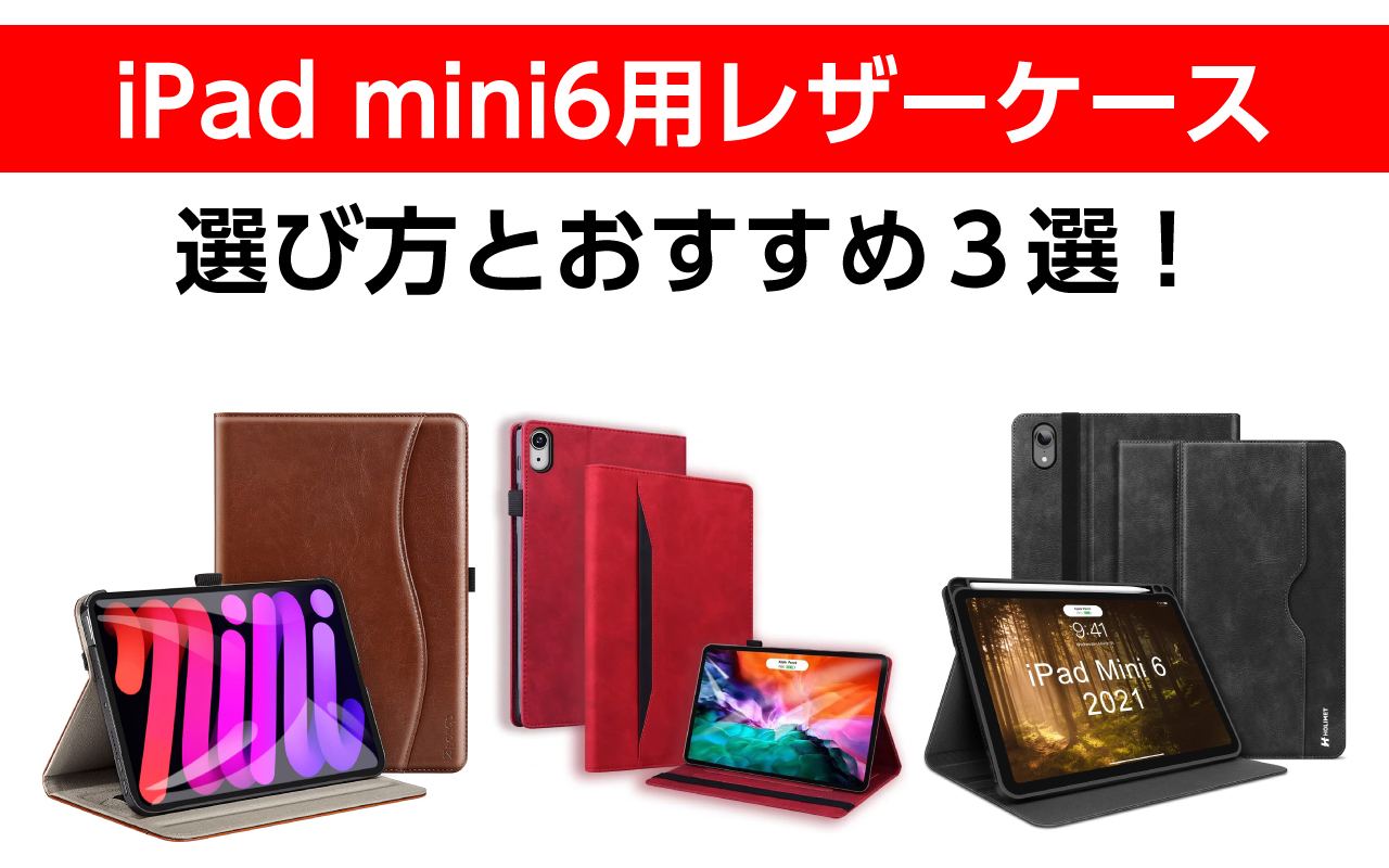 ipad mini6 キーボード ケース ipad mini6 - メルカリ